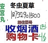 內丘聚昌名酒回收門店|內丘縣收酒