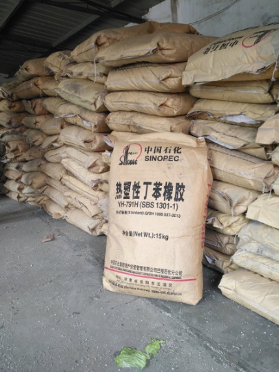 回收橡膠原料 回收過期丁苯橡膠 回收庫存受潮結塊橡膠助劑再利