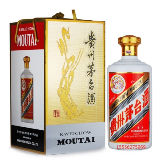 茅臺參展第十九屆中國國際酒業博覽會