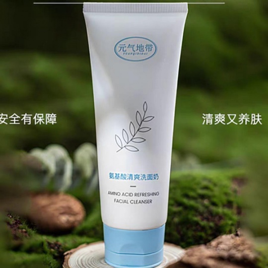 元氣地帶美妝全膚質適用清爽溫和保濕深層清潔氨基酸洗面奶