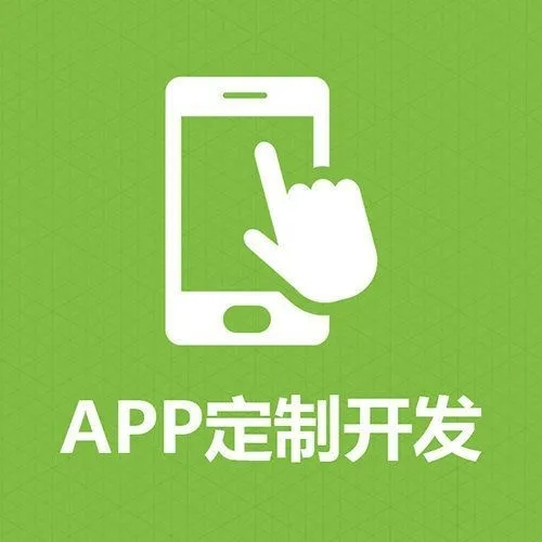 深圳購物商城 線上線下互聯網運營 跨境電商等APP 網站