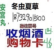 內丘中華煙回收價格一欄 回收家里多余煙剩下不抽煙回收不吸煙回