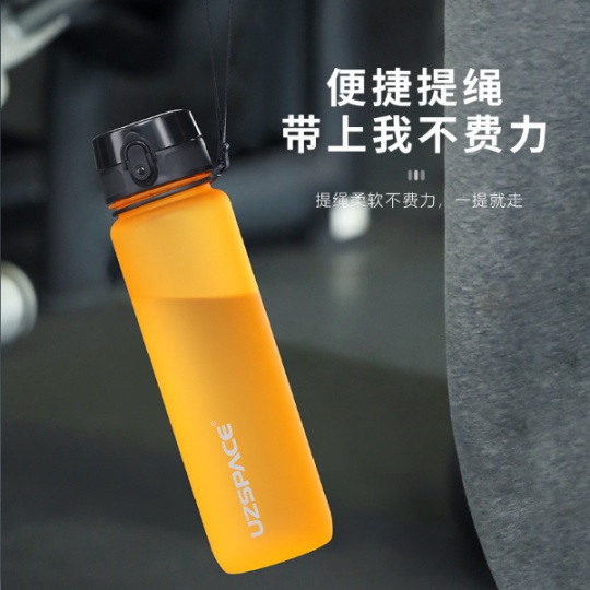 優(yōu)之（UZSPACE）炫彩系列批量采購(gòu)多規(guī)格tritan塑料