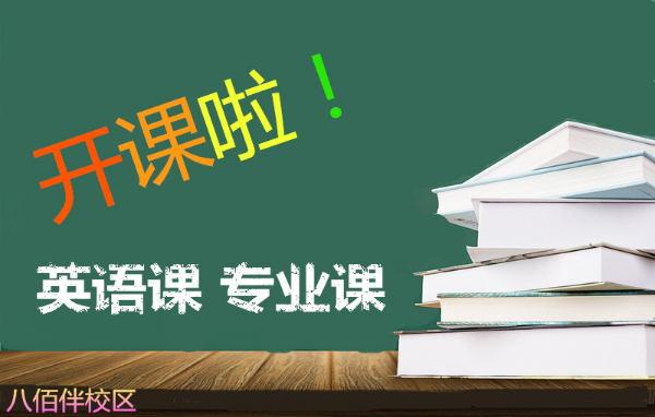 掌握這四個步驟，無錫瀚宣博大五年制專轉本培訓機構助你順利上岸