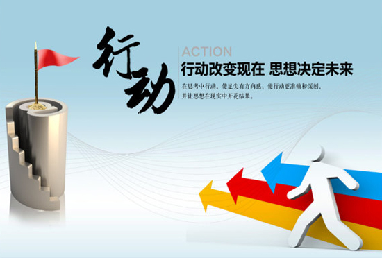 城市軌道交通專業可報考哪些學校和專業瀚宣博大五年制專轉本全科